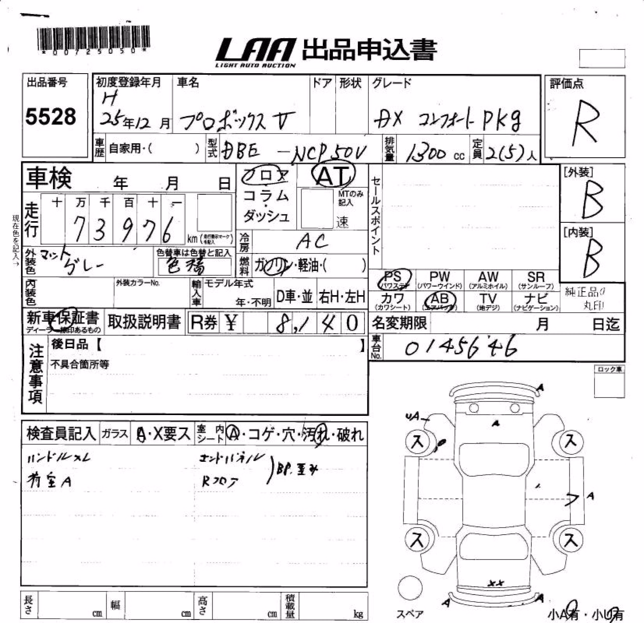TOYOTA PROBOX
