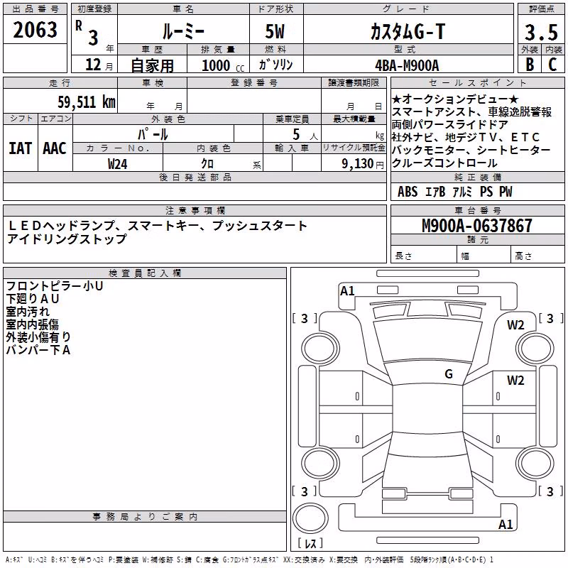 TOYOTA ROOMY