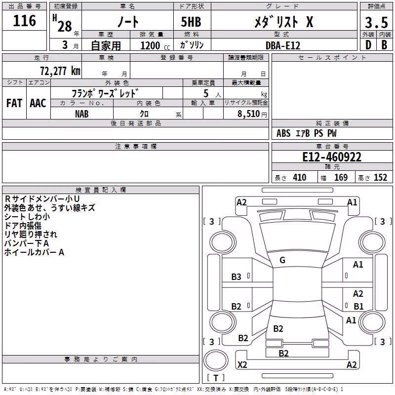 NISSAN NOTE