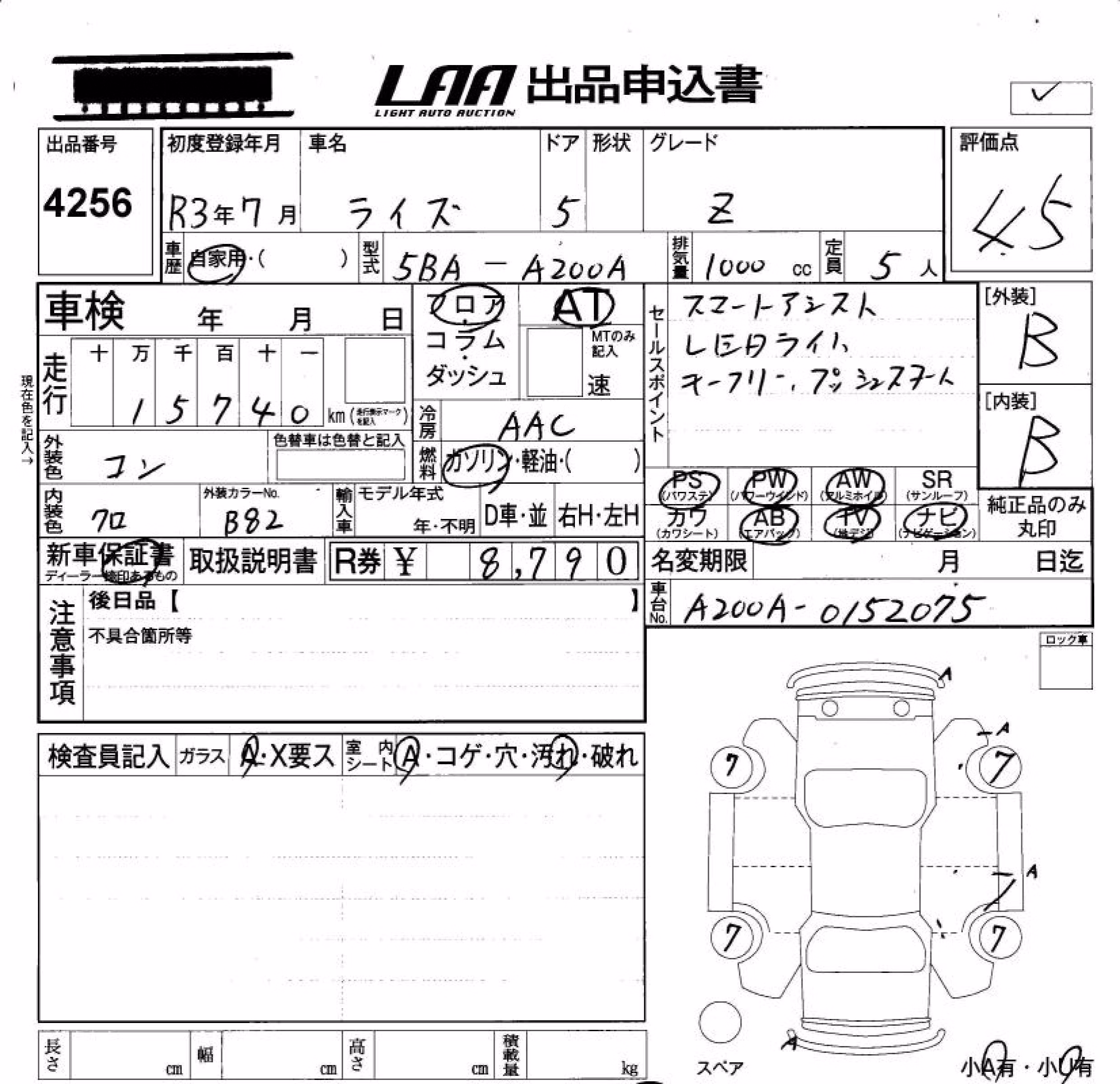 TOYOTA RAIZE