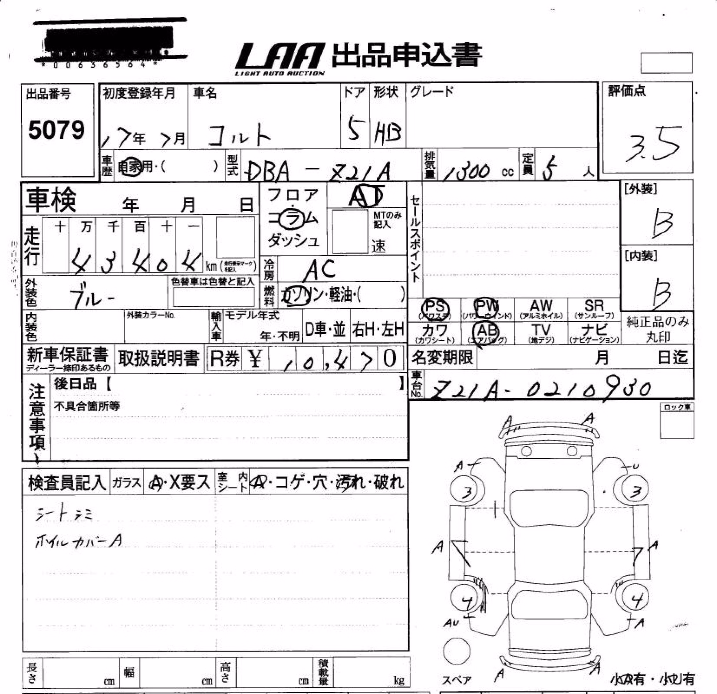 MITSUBISHI COLT