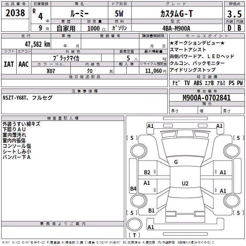 TOYOTA ROOMY