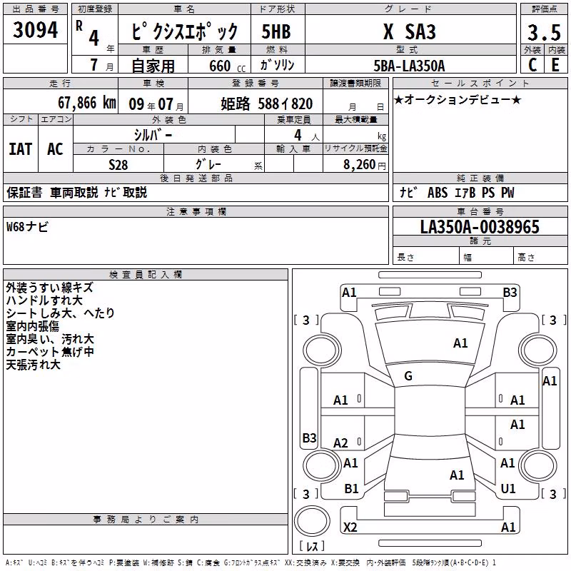 TOYOTA PIXIS EPOCH