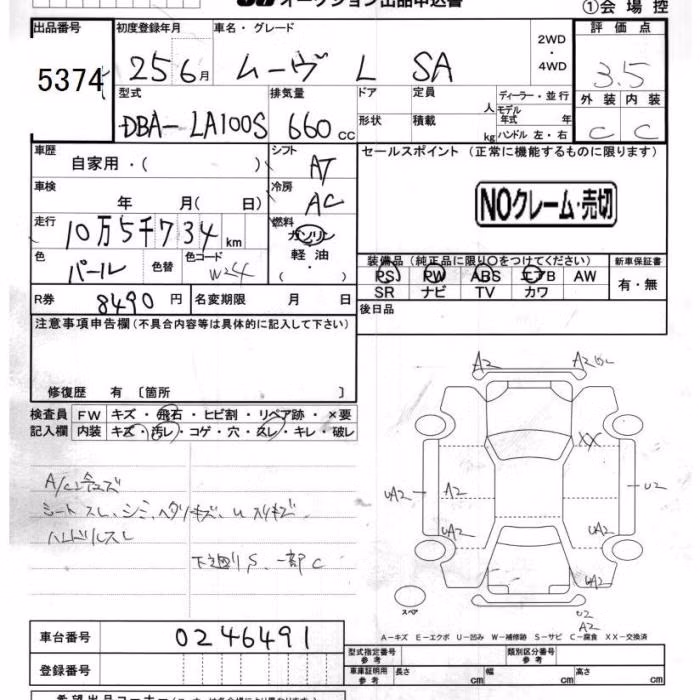 DAIHATSU MOVE