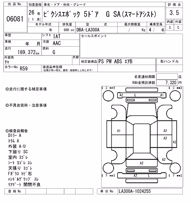 TOYOTA PIXIS EPOCH