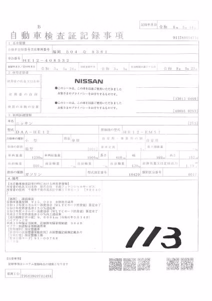 NISSAN NOTE