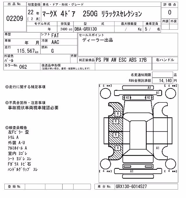 TOYOTA MARK X