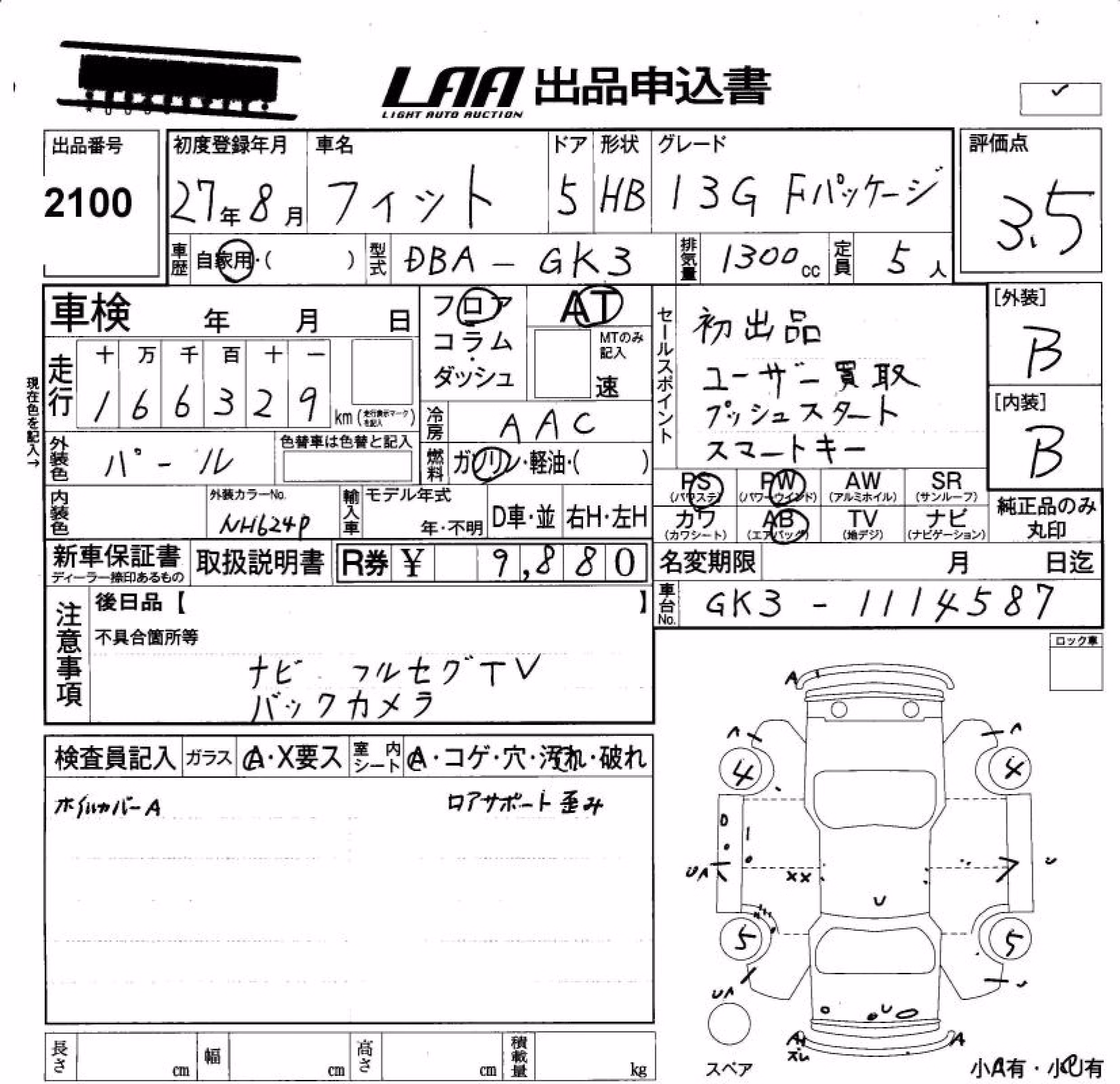 HONDA FIT