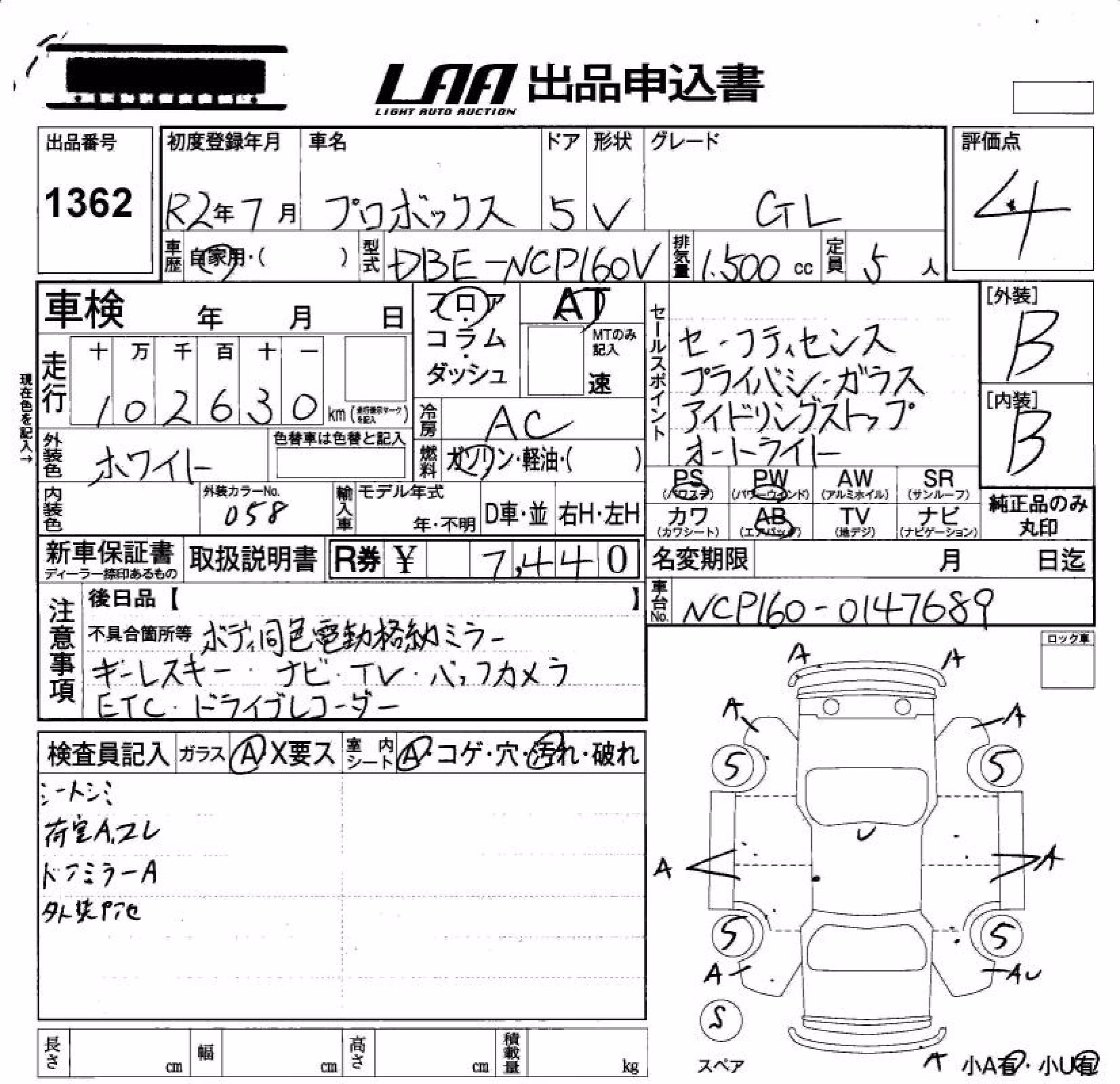 TOYOTA PROBOX