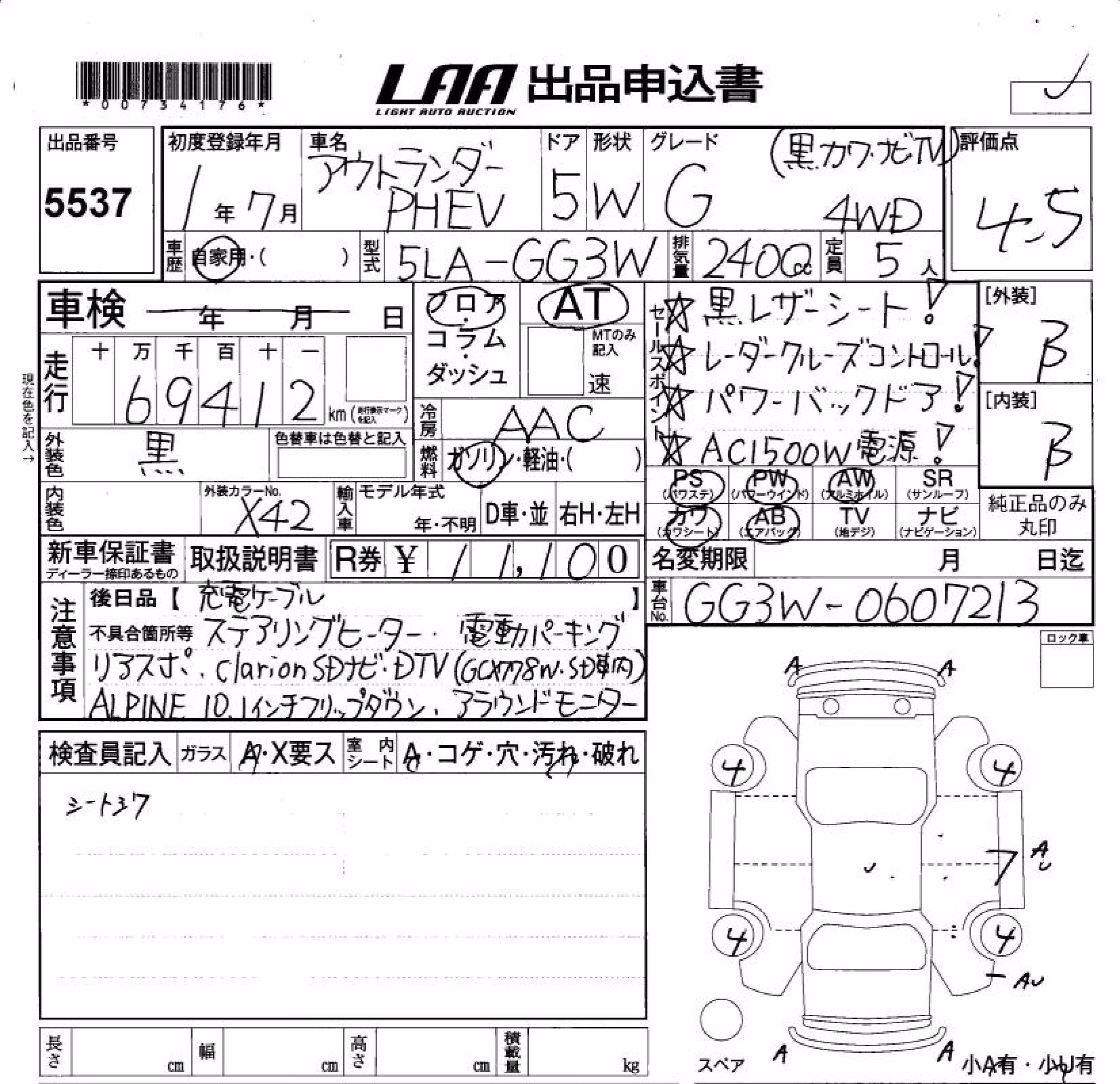 MITSUBISHI OUTLANDER