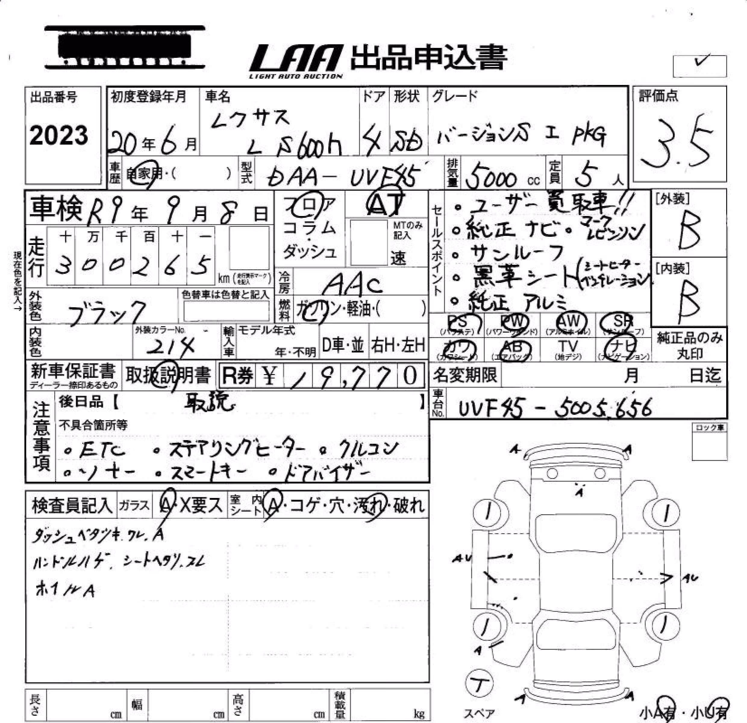 LEXUS LS600H