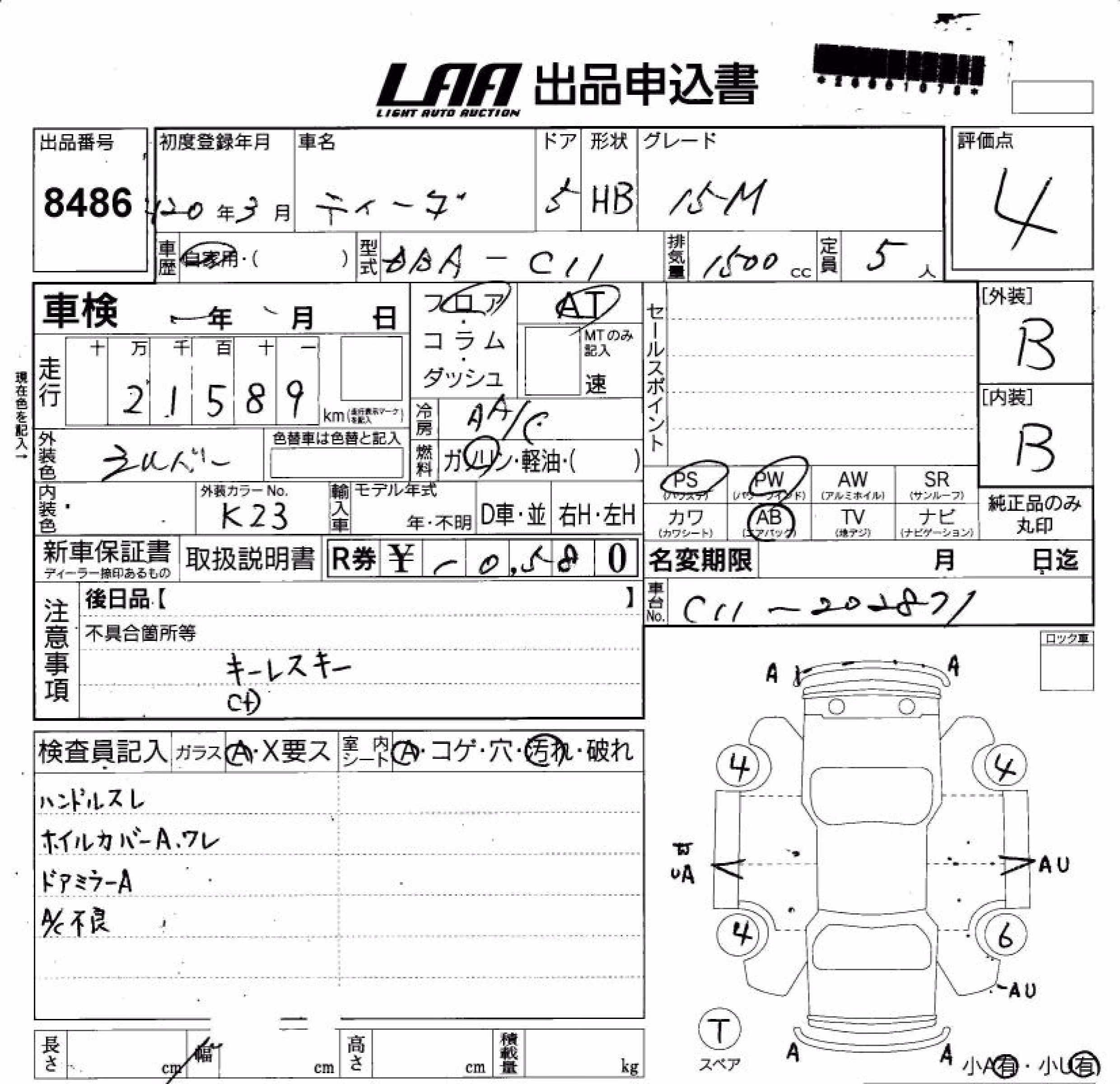 NISSAN TIIDA