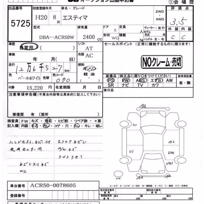 TOYOTA ESTIMA