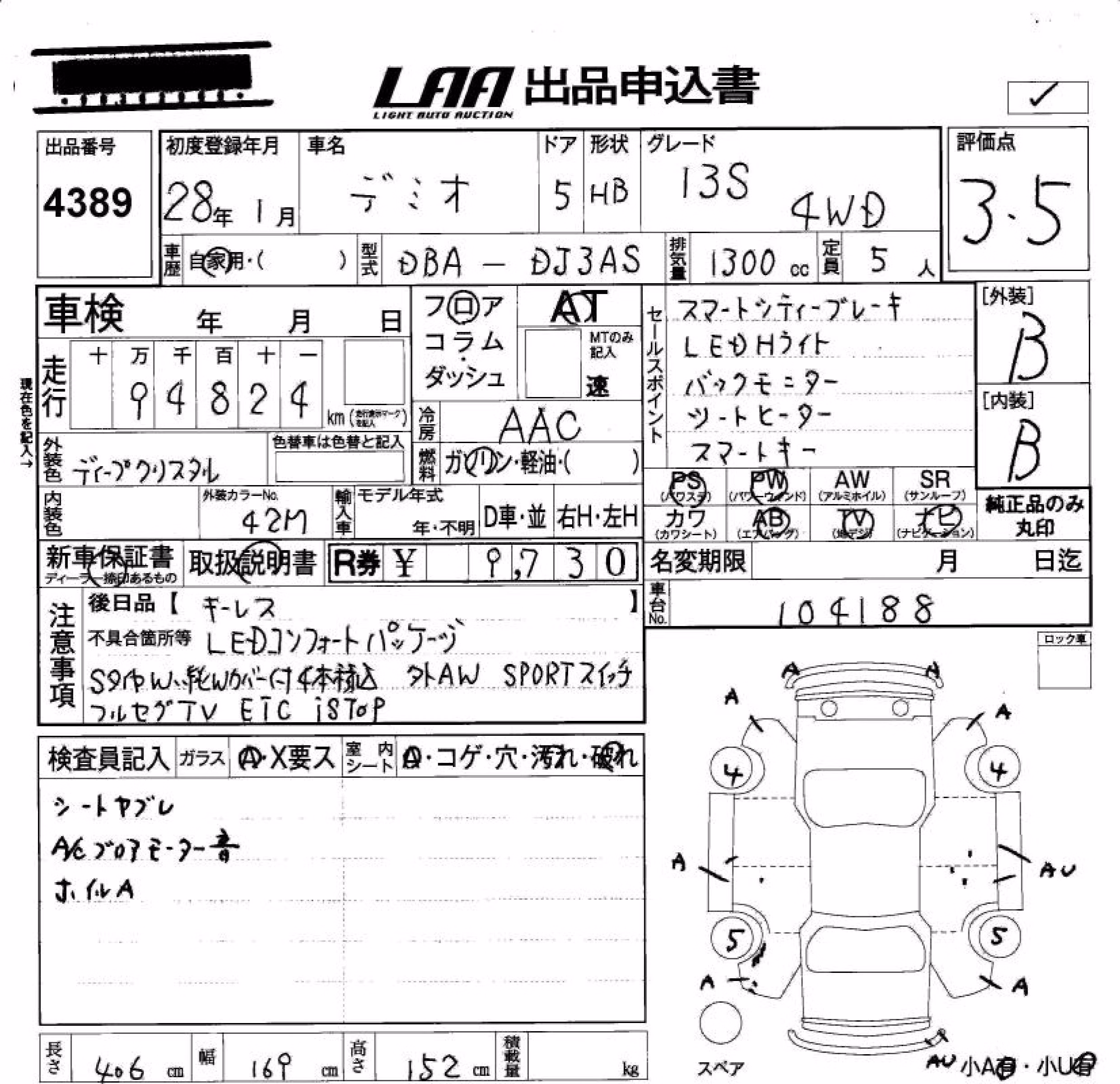 MAZDA DEMIO