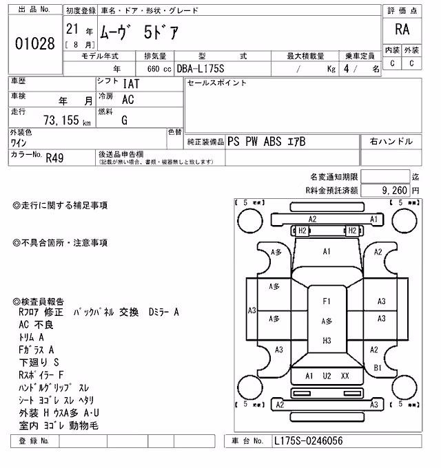 DAIHATSU MOVE