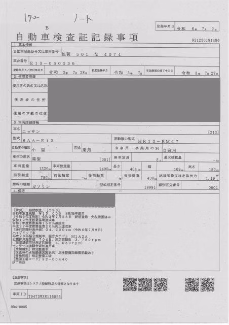 NISSAN NOTE