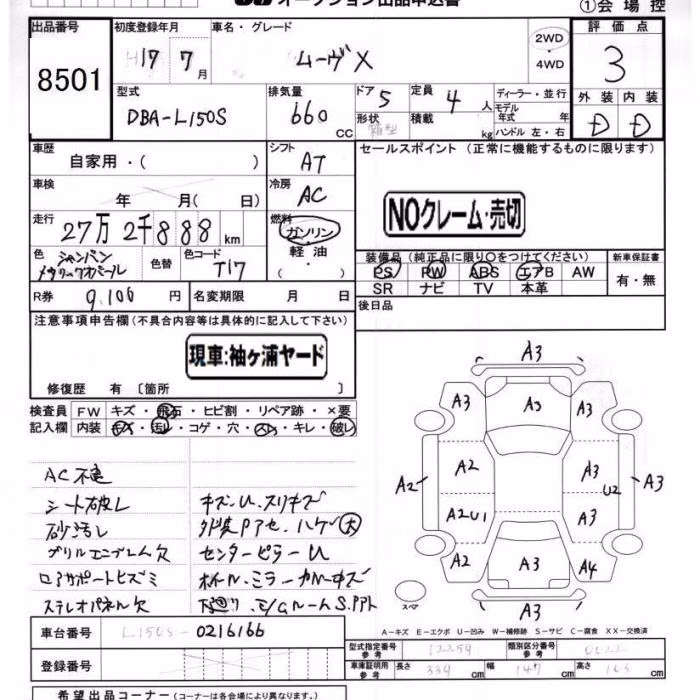 DAIHATSU MOVE