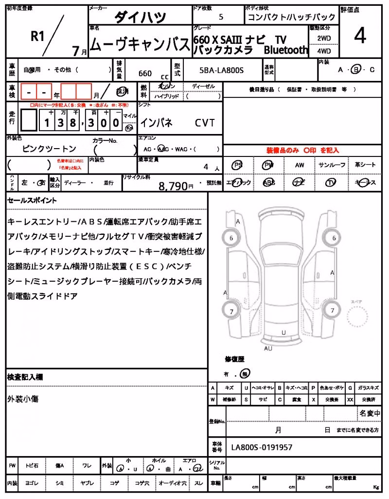 DAIHATSU MOVE CANBUS