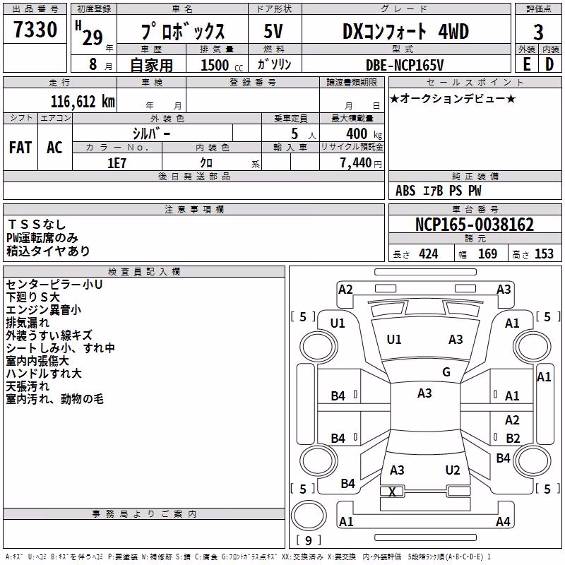 TOYOTA PROBOX