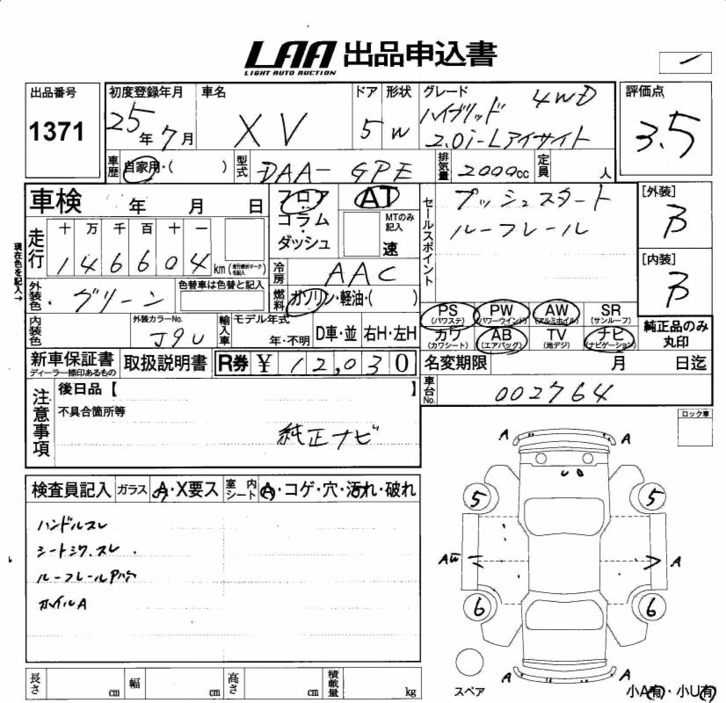 SUBARU XV