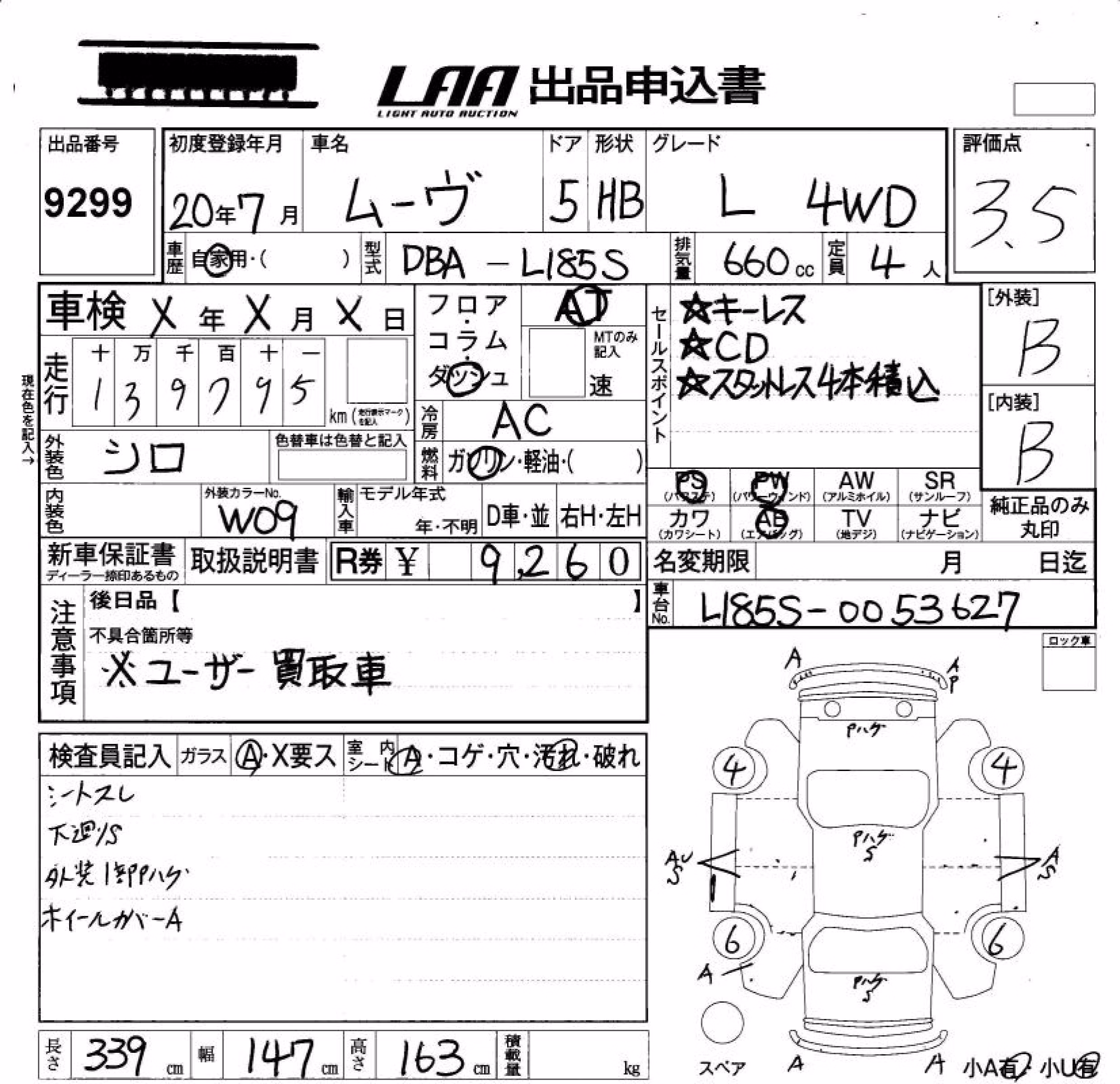 DAIHATSU MOVE