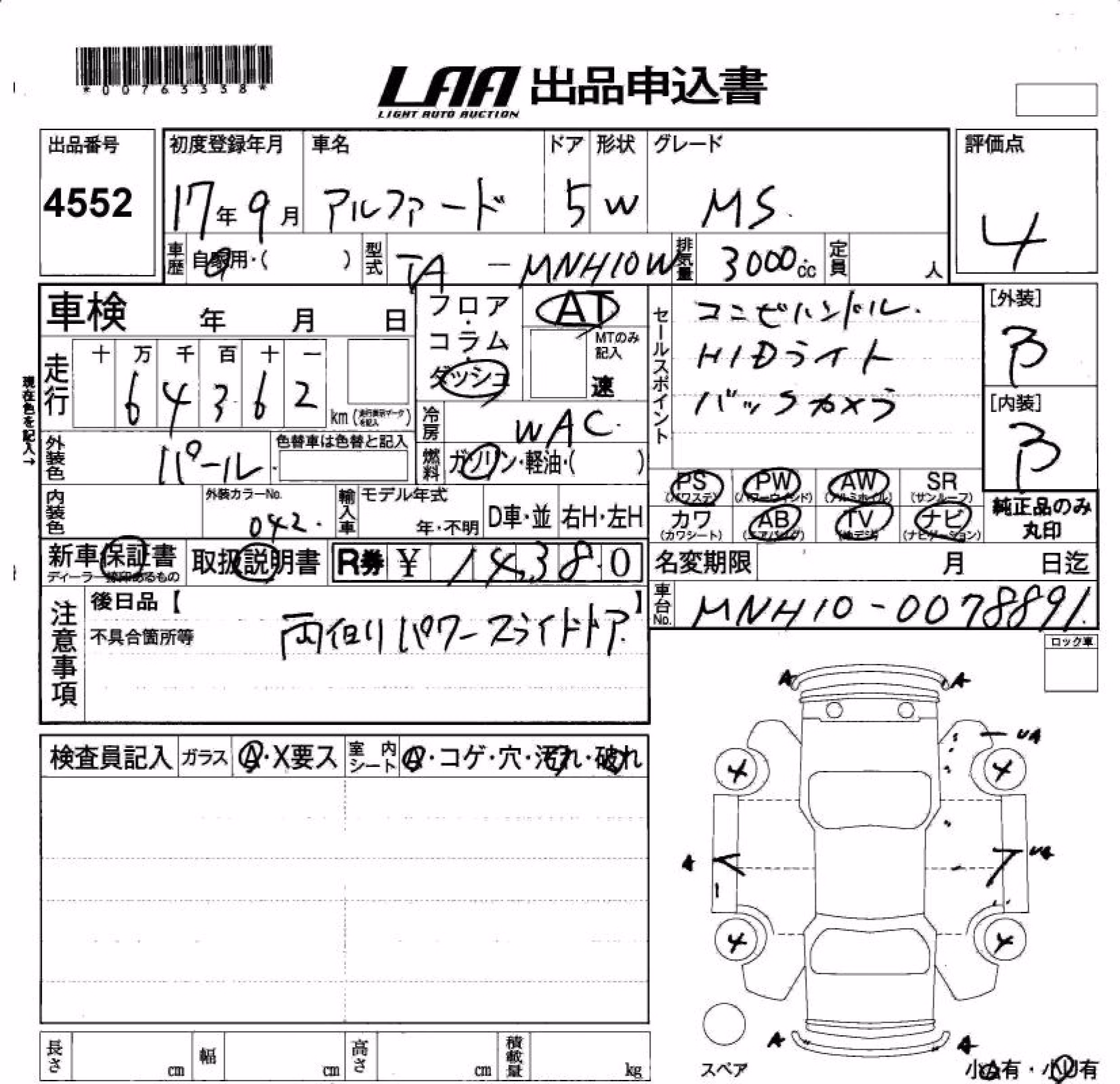 TOYOTA ALPHARD