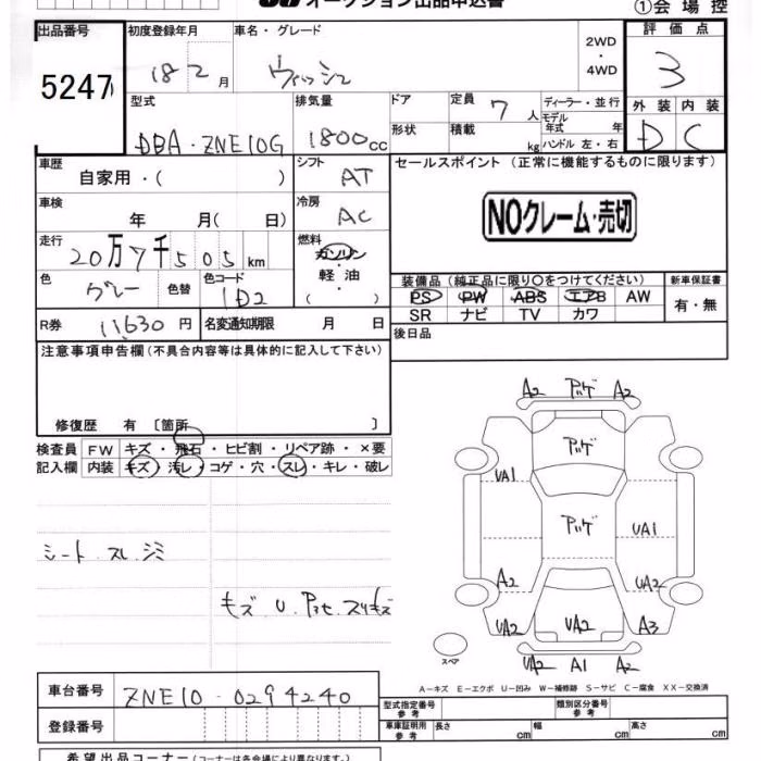 TOYOTA WISH