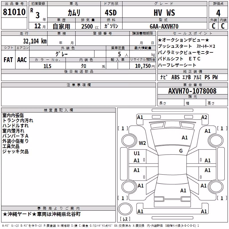 TOYOTA CAMRY