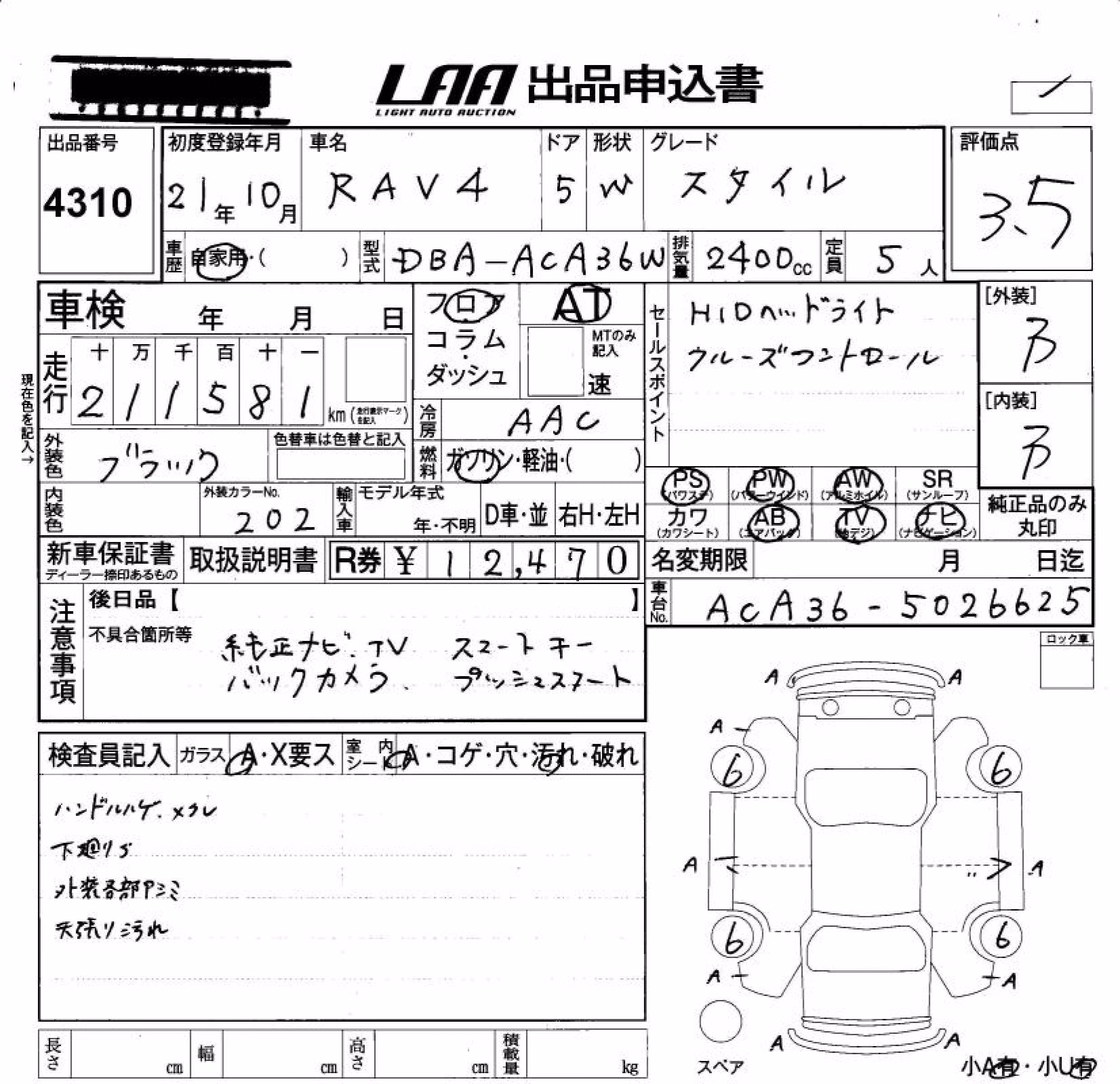 TOYOTA RAV4