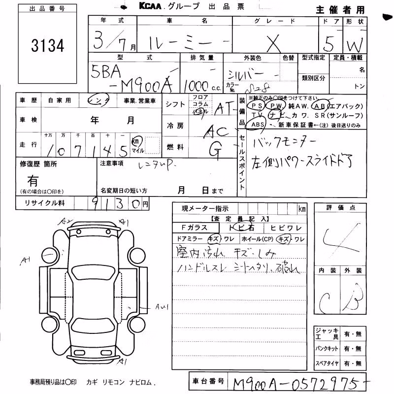 TOYOTA ROOMY
