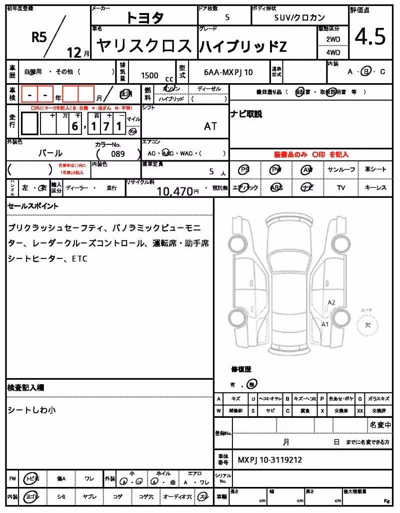 TOYOTA YARIS CROSS