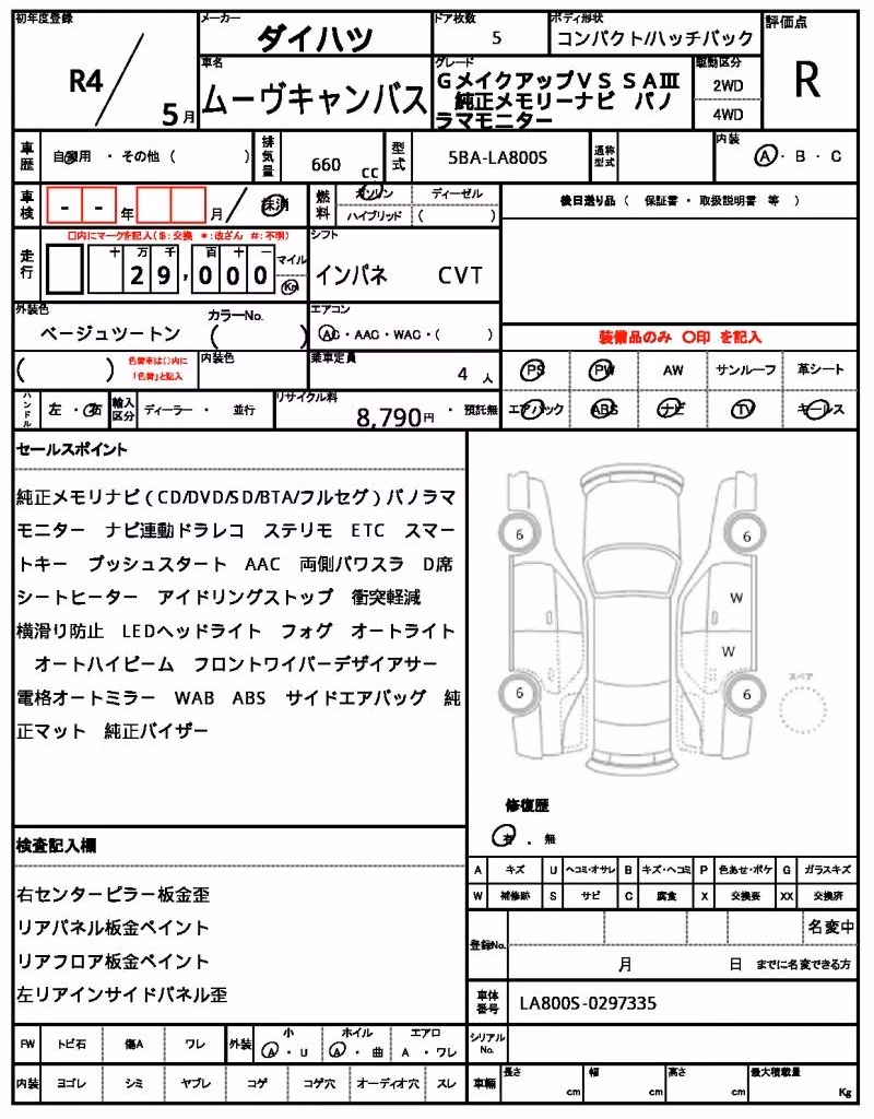 DAIHATSU MOVE CANBUS