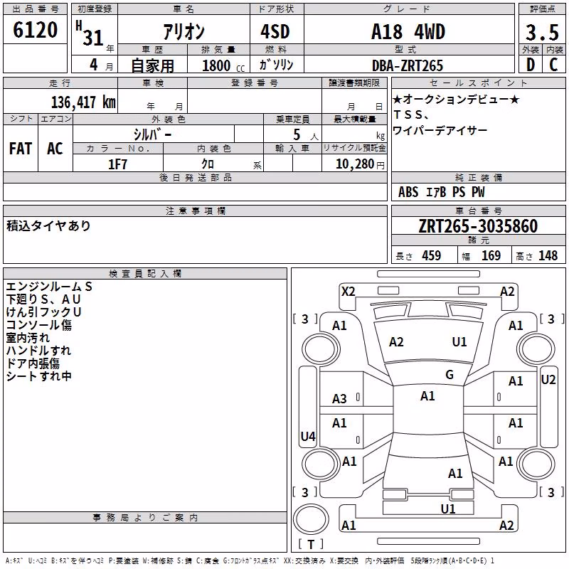 TOYOTA ALLION