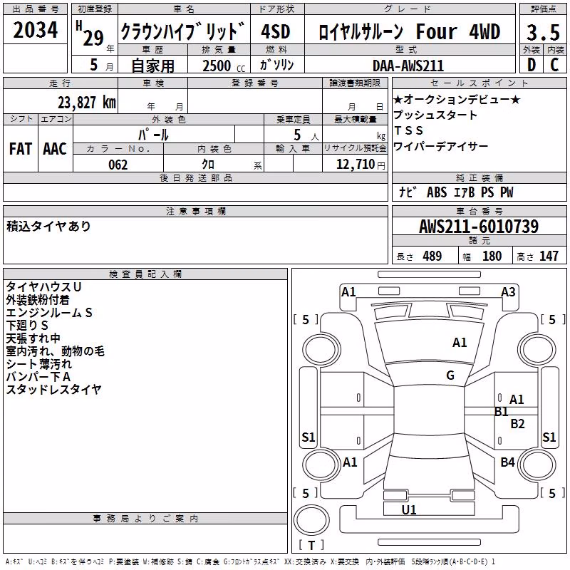 TOYOTA CROWN