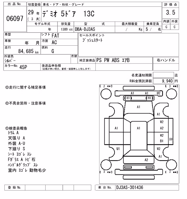 MAZDA DEMIO