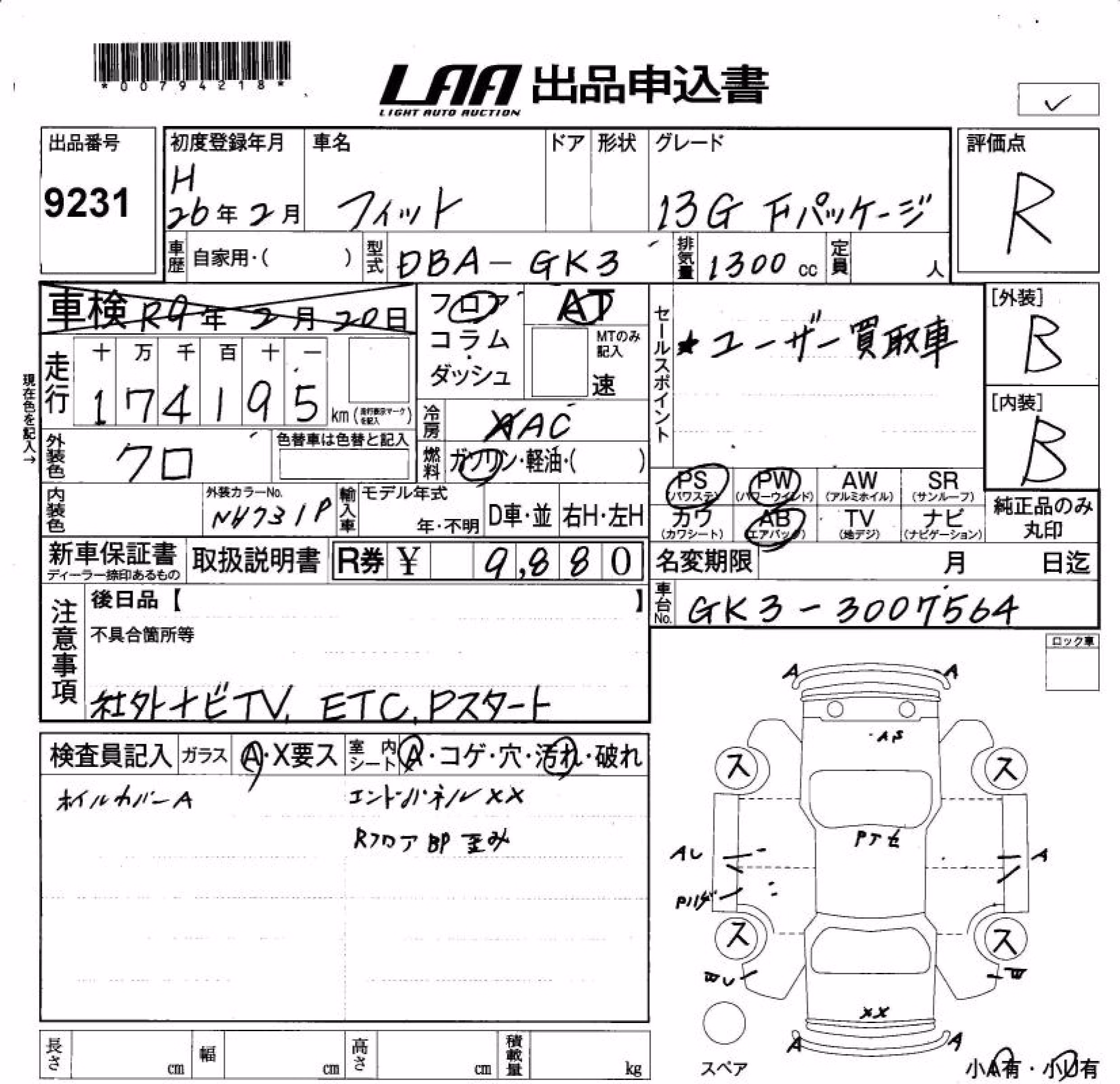 HONDA FIT