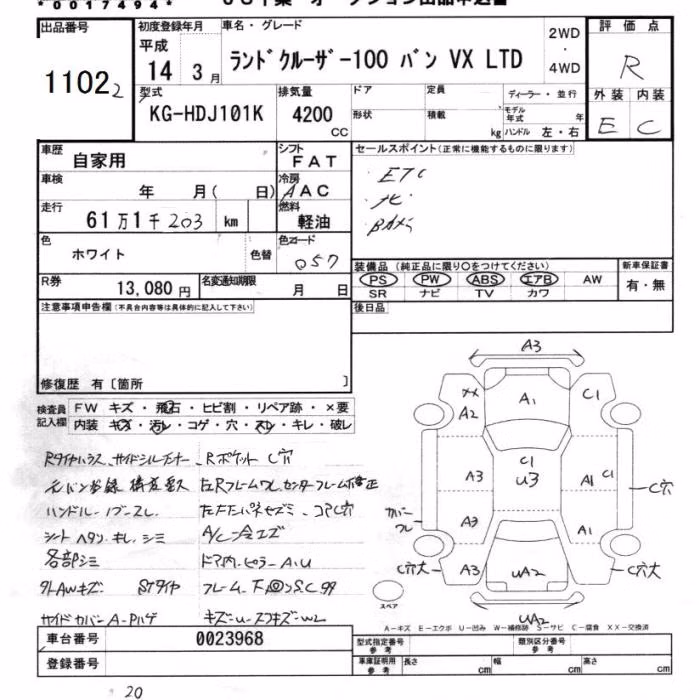 TOYOTA LAND CRUISER