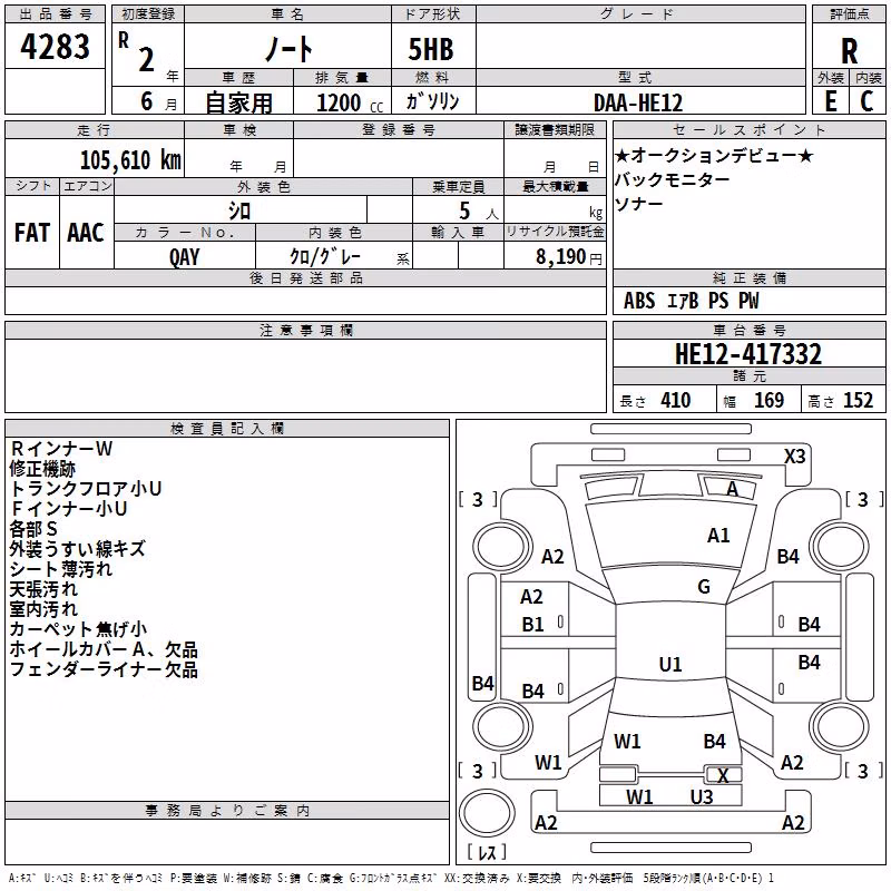 NISSAN NOTE