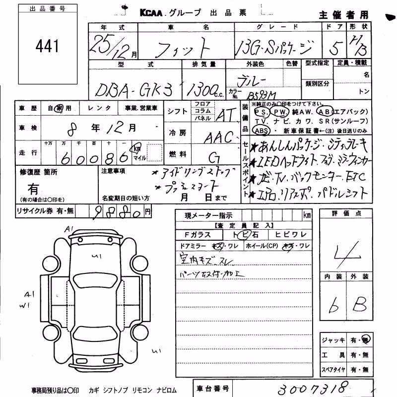 HONDA FIT