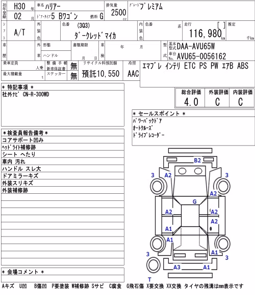 TOYOTA HARRIER