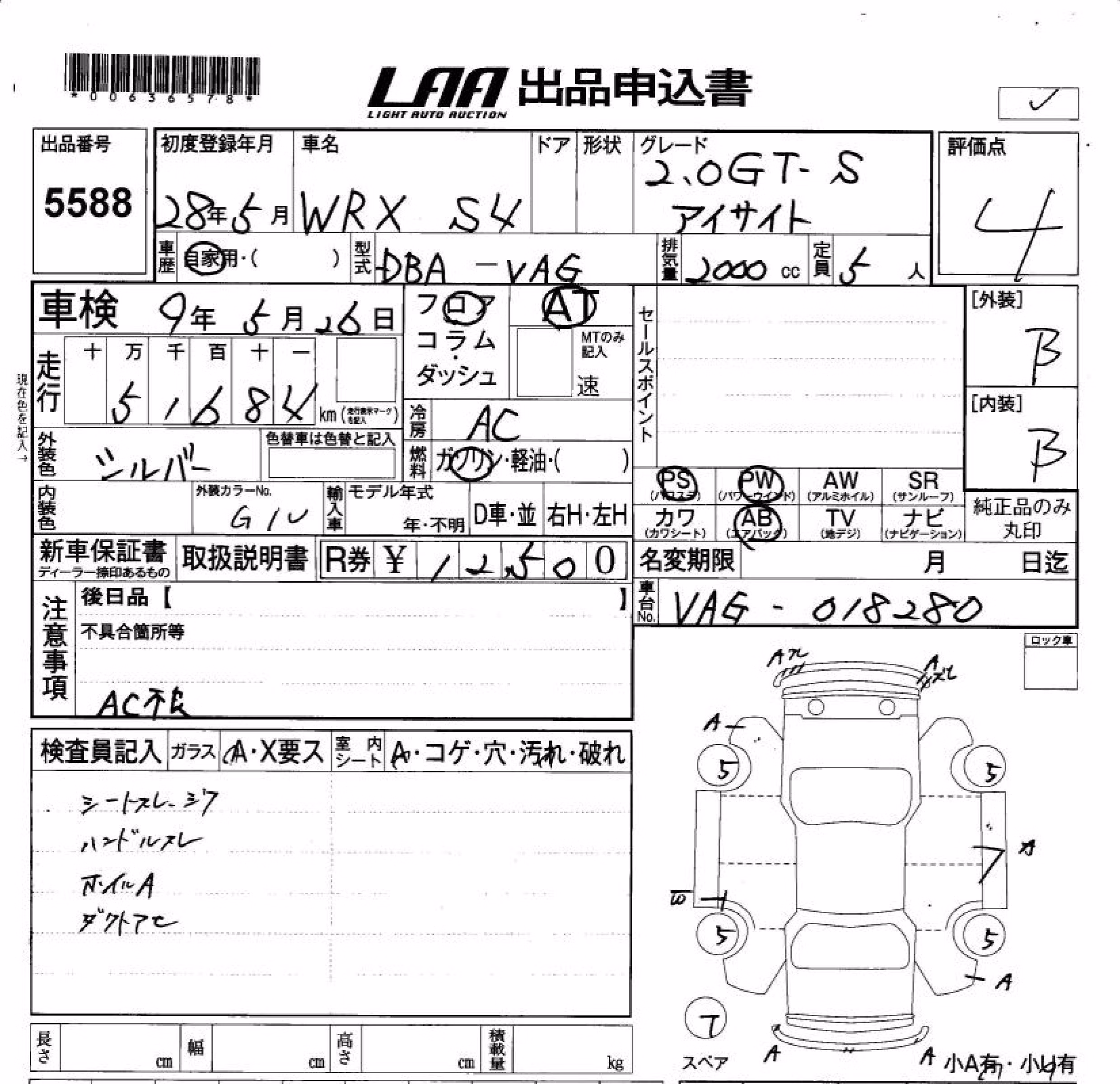 SUBARU IMPREZA WRX