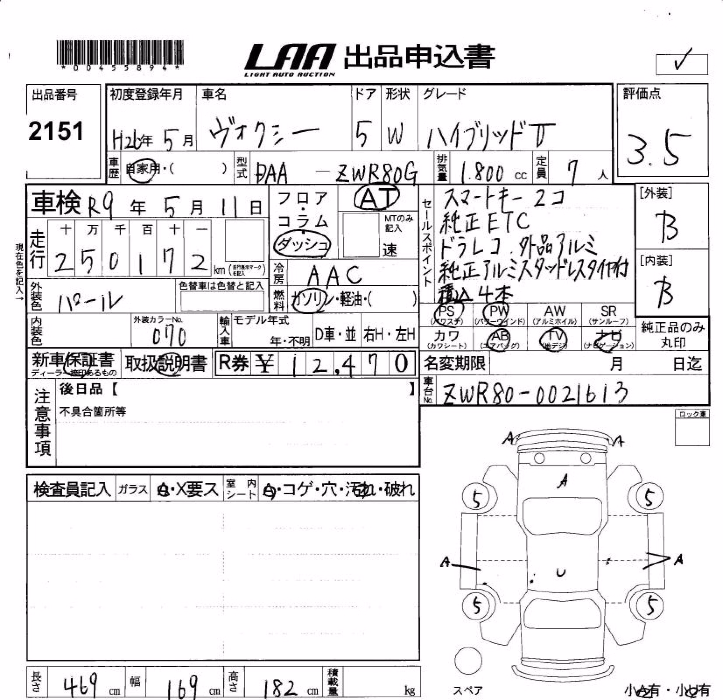 TOYOTA VOXY