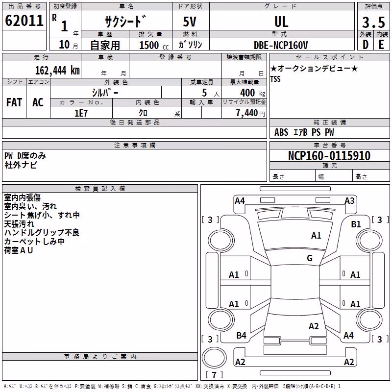 TOYOTA PROBOX