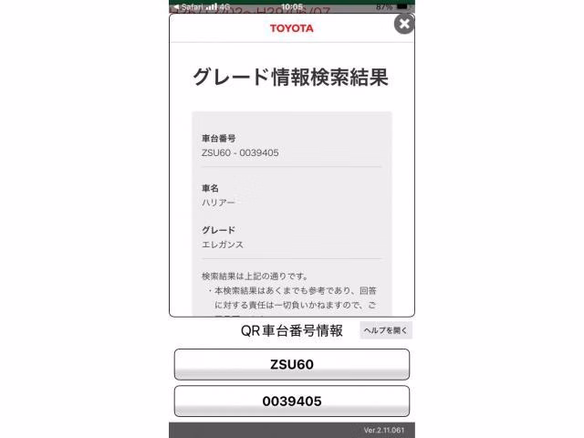TOYOTA HARRIER