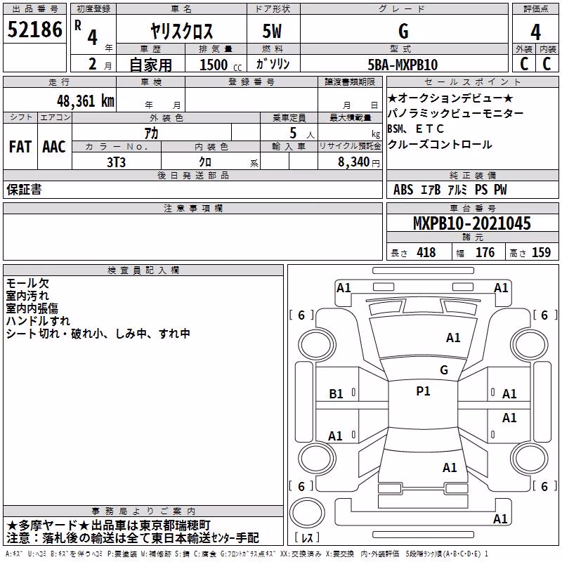 TOYOTA YARIS CROSS