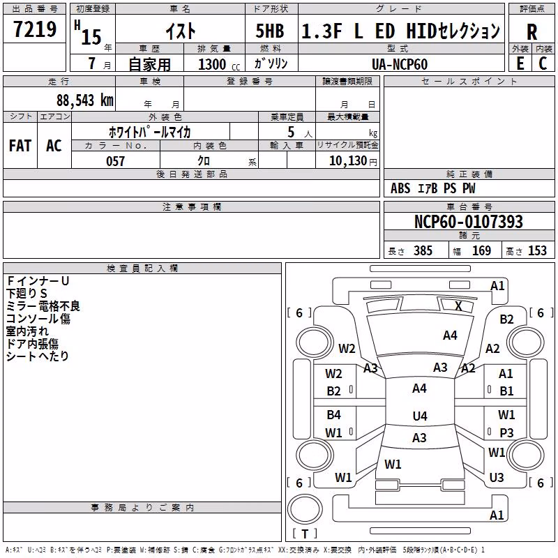 TOYOTA IST