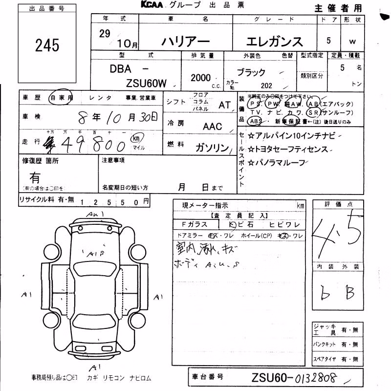 TOYOTA HARRIER