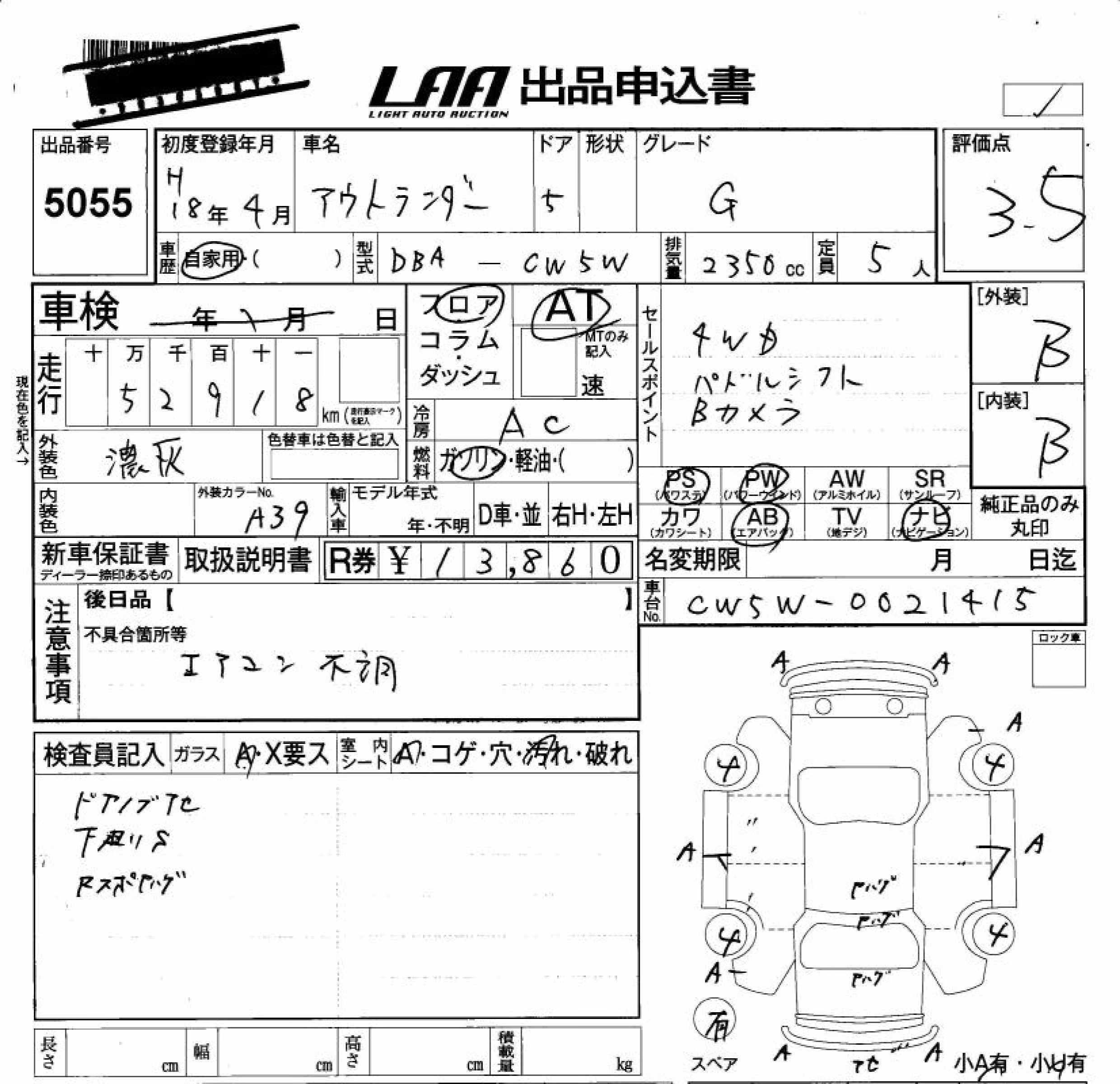 MITSUBISHI OUTLANDER