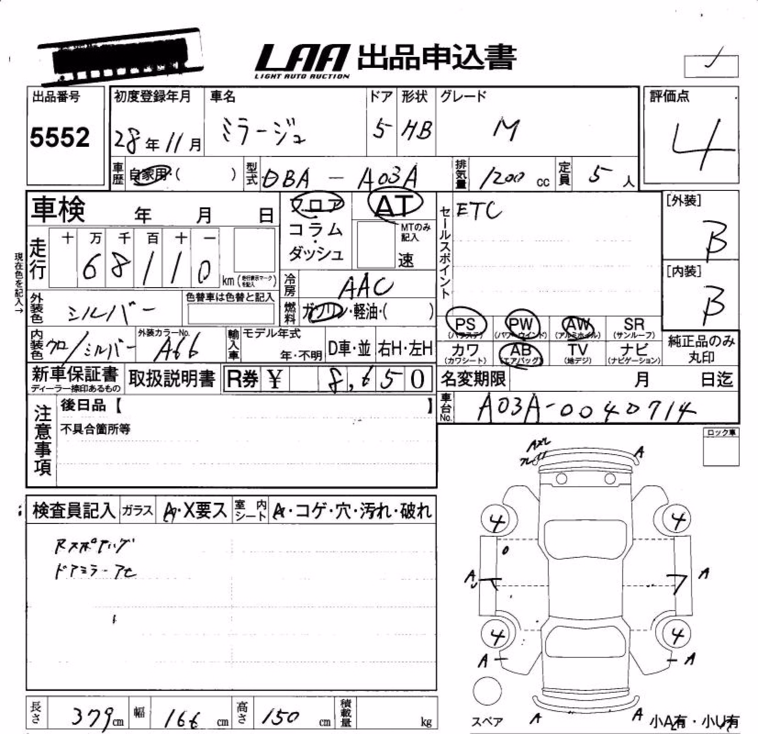 MITSUBISHI MIRAGE