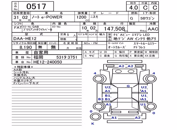 NISSAN NOTE